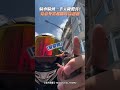騎車騎到一半天降驚喜！竟意外當起臨時鳥爸爸 #shorts @Truemii