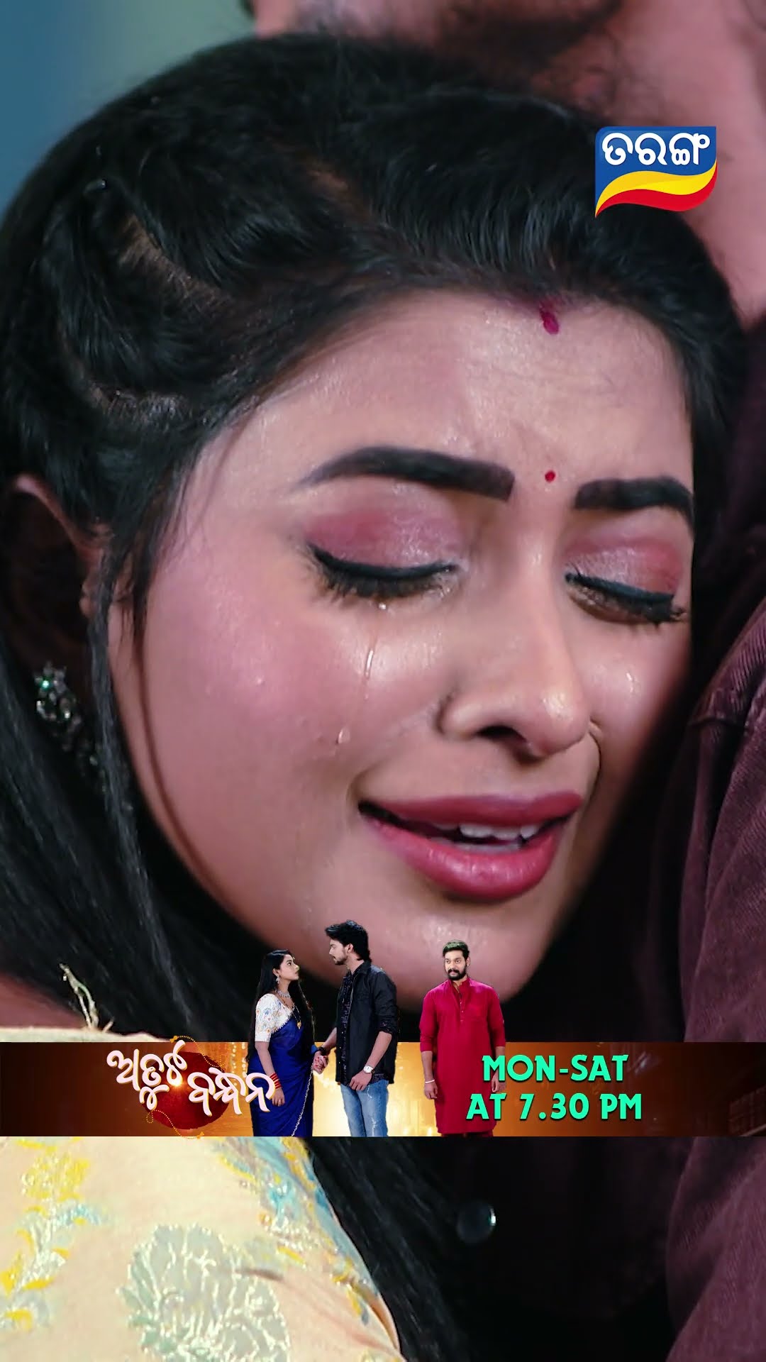 Atuta Bandhana | Shorts | AB @ 7.30 PM | Odia Serial–Tarang TV
