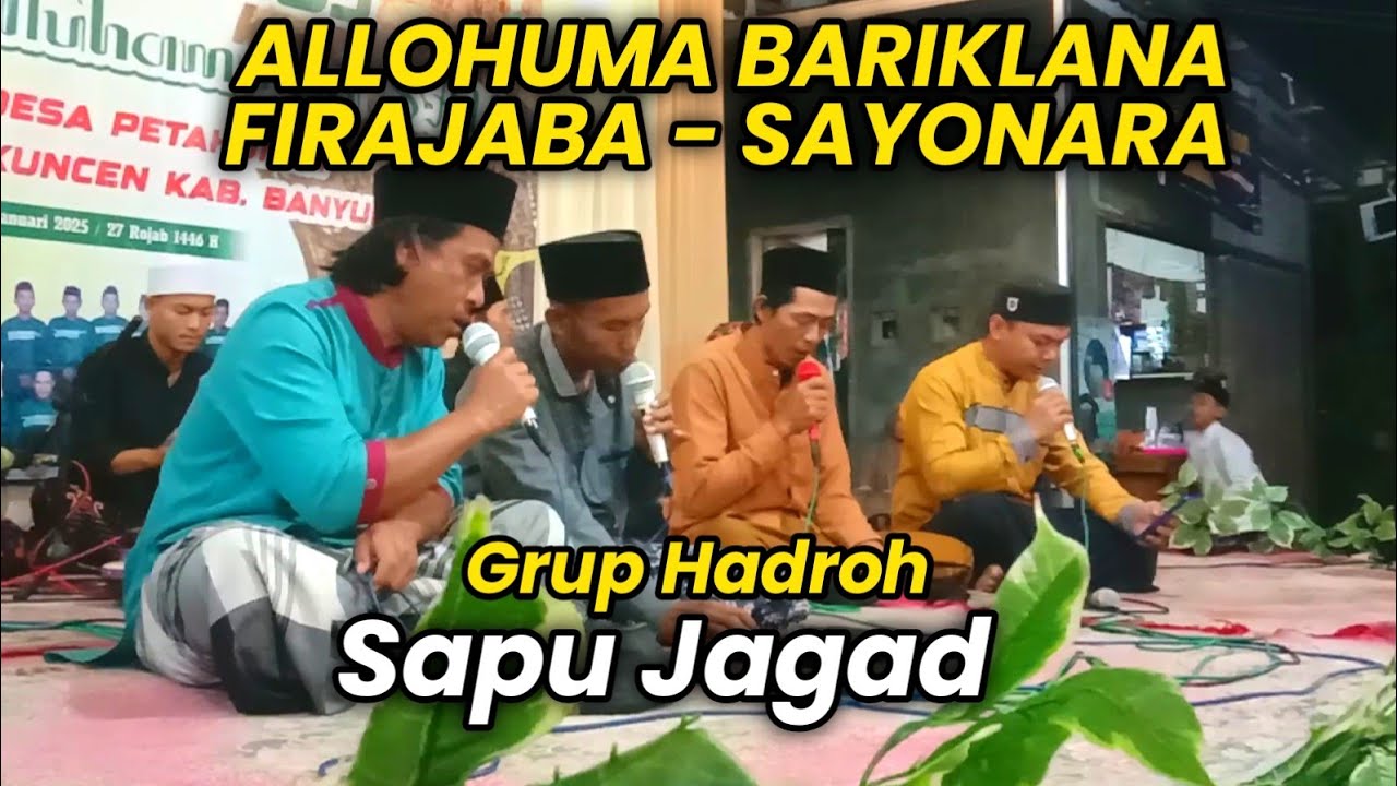 DOA BULAN RAJAB - SAYONARA, GRUP HADROH SAPU JAGAD, Gebyar Hadroh Desa Petahunan 2025