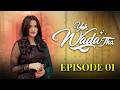 Ye Waada Tha Episode 1 | Kiran Tabeer, Saleem Khan, Isha Noor | Full Episode HD |New Pakistani Drama