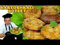 ГУШТСИЗ КОТЛЕТЫ/ KARTOSHKALI KOTLET TOYYORLASH