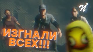 ИЗГНАЛИ почти ВСЕХ ПРИЗРАКОВ В Ghost exile#1