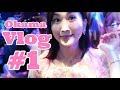 Vlog#1♡オカマちゃんのとある夏の休日