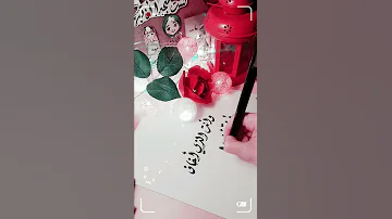 والله مايسوى أعيش الدنيا بدونك 