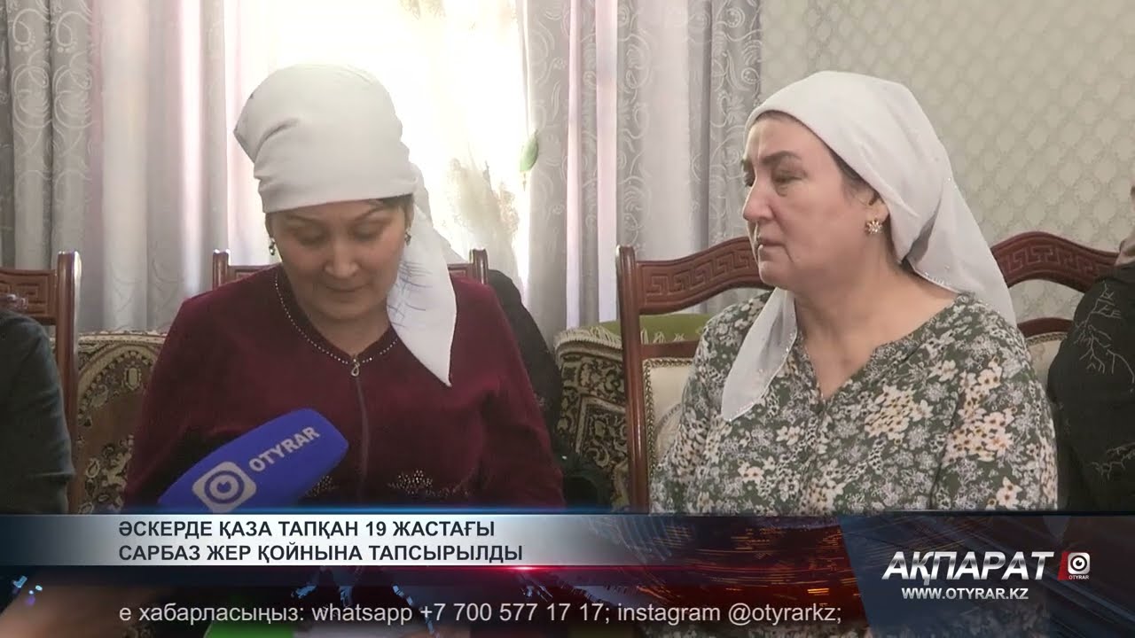 Анасы қызының жігітін жыныстық қатынас үшін ұрлап кеткен