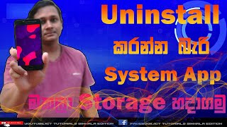 How To Uninstall System Apps In Android - ICT Tutorials Sinahala Edition screenshot 1