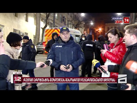 რეჟიმი პროტესტის შეზღუდვას მასობრივი დაჯარიმებებით ცდილობს