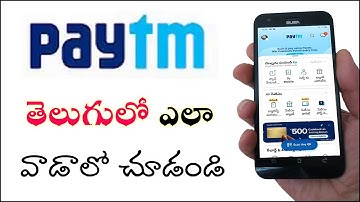Paytm App లో Language Change Ela Cheyali | How to Change Paytm Language | Paytm in Telugu 2022