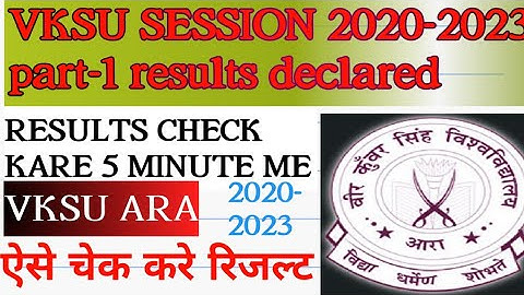 CHECK B.A,B.SC,AND B.COM PART-1 RESULTS| VKSU B.A PART-1 RESULTS|VKSU part 1 results 2020-23 session