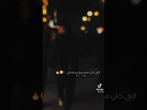 متزعلوش من رد فعلي