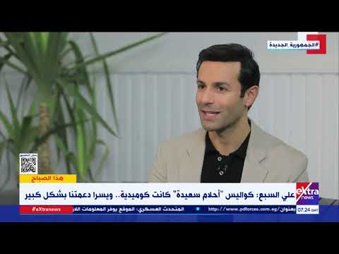 مبدع وله دور كبير في نجاح المسلسل الفنان علي السبع يتحدث عن كواليس العمل مع المخرج عمرو عرفة