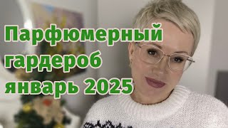 :    2025