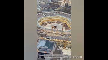 إن الله وملائكته يصلون على النبي (برواية قالون)