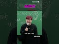 세균맨 썰