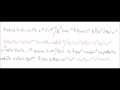 Teaching Lesson of Fast Tune Meghalo درس تعليمي ميغالو( دمج ) لسبوت و احاد الصيام الكبير