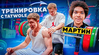 Глебас Выполняет Тренировку Tatwole! | Мартин Сделал Сигму???