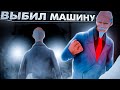 ВЫБИЛ МАШИНУ С КОНТЕЙНЕРА!! DIAMOND RP (GTA SAMP)