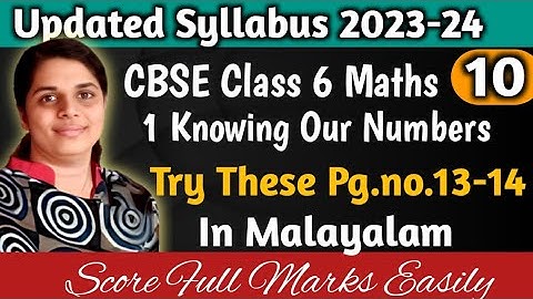 Try These Pg.no.13-14/CBSE Class 6 Maths Chapter 1 Knowing Our Numbers In Malayalam