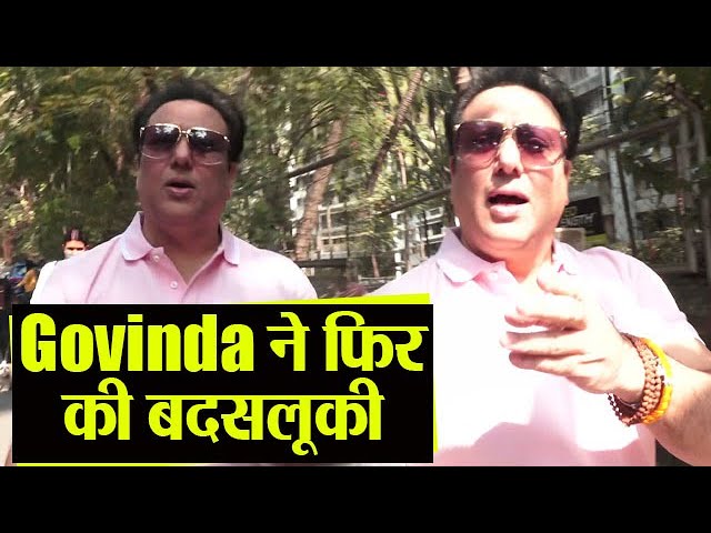Govinda's unreal superstitions! - YouTube