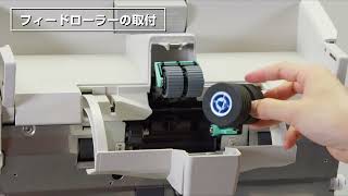 ドキュメントスキャナー】《動画》交換ローラーの交換方法（DR-X10C）