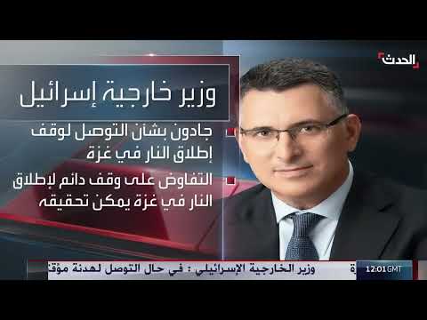 الحوثيون واتفاق مع ترمب... ومحادثات بين قسد ودمشق
