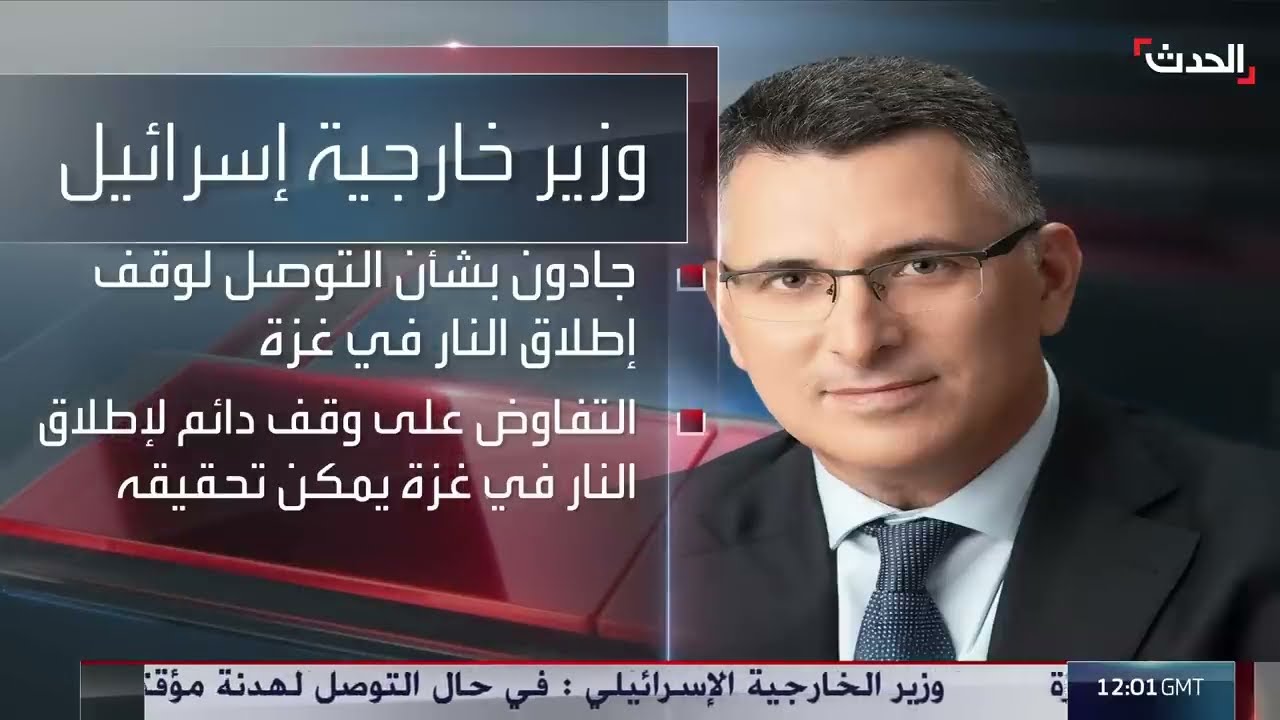 الحوثيون واتفاق مع ترمب... ومحادثات بين قسد ودمشق