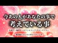 【超❤️‍🔥深掘り編】ステージ変化の方多いです‼️特に〇〇番さんのお相手様のどん底からの心機一転が凄すぎた💪