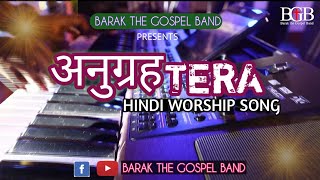 ANUGRAH TERA || LIVE HINDI WORSHIP SONG || BARAK THE GOSPEL BAND