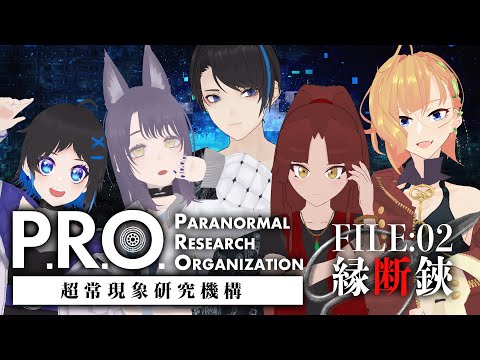 海外版絵違いVr 断頭台の惨劇　RDS-EN049 SR VRChatホラー】謎の失踪事件が多発する廃村を調査せよ！【P.R.O.