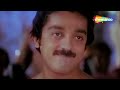निशा, निशा... जाने जान ओ मेरी जाने जान (HD) | Sanam Teri Kasam (1982) |  Kamal Haasan, Reena Roy Mp3 Song