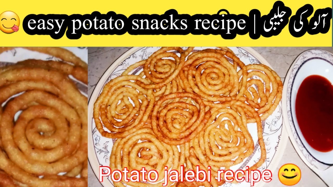 potato jalebi recipe 😋 easy potato snacks 👍 easy potato recipes YouTube