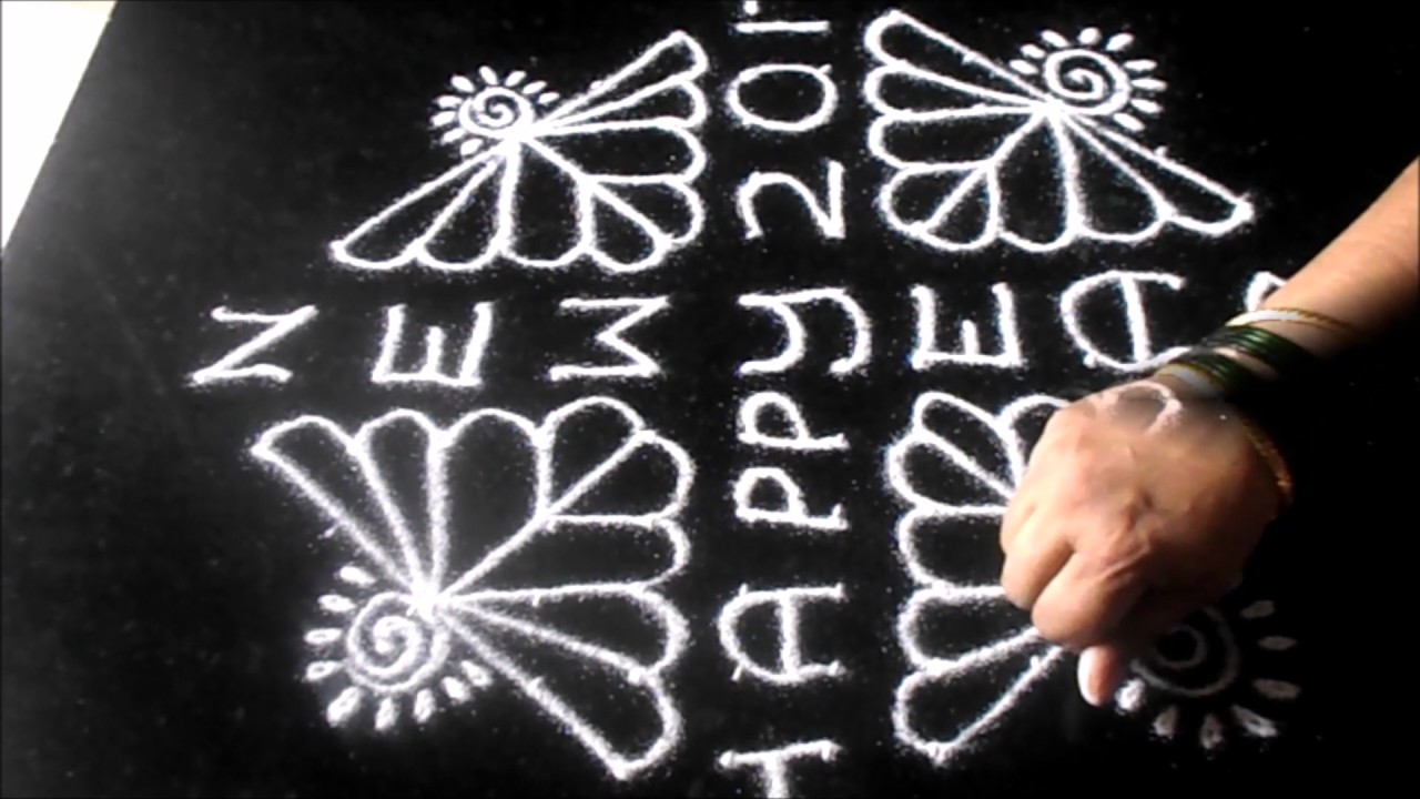 Rangoli Designs With Dots For New Year Rangoli Designs With Dots For New Year