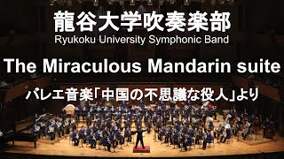 レンタル楽譜] 中国の不思議な役人 - Béla Bartók – ウィンズスコア