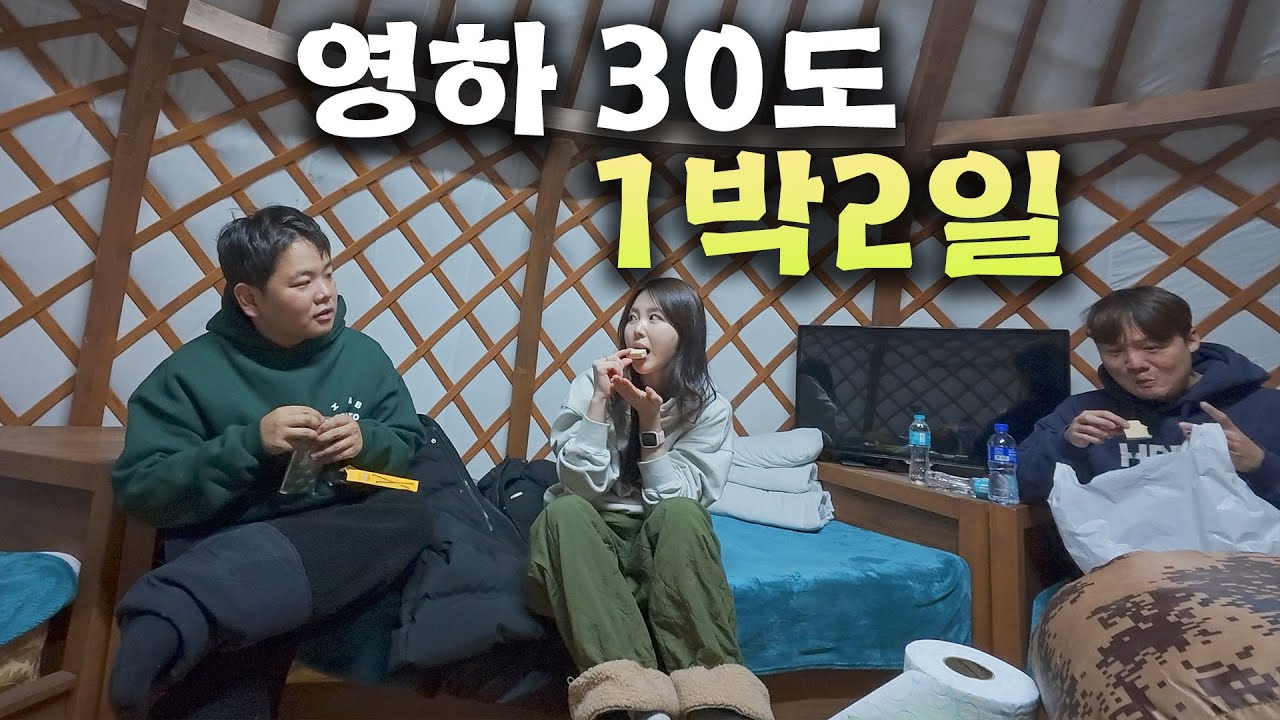 Ночь в ледяной пустыне — Монголия (2)