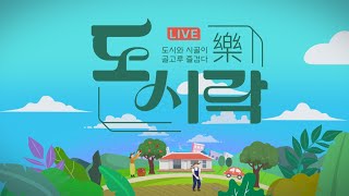 KBC광주방송 도시락 23회