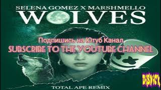 Marshmello Feat. Selena Gomez - Wolves (Total Ape Remix) (Audio)