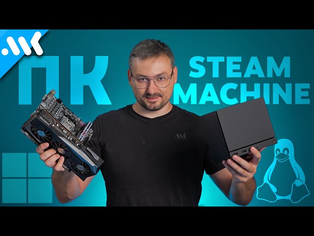 SteamOS против Windows 11 – какая система быстрее в играх?