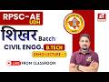 शिखर 🚀Batch II RPSC AE / RSSB JE 2026 (B.Tech) II Soil Mechanics Demo Lecture-1 II ZONE TECH