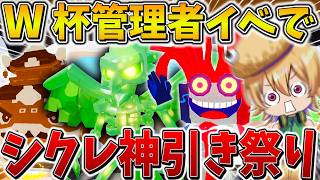【衝撃】ヤバすぎ、、新しい管理者イベに「6アカ」で参戦した結果、神引きの嵐で基地がレアキャラで溢れかえる、、【フォートナイト】【ゆっくり実況】【ブレインロット】