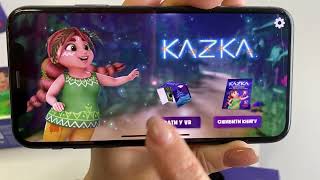 VR програма лояльності Kazka