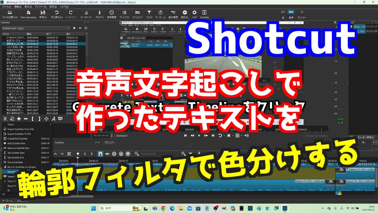 即決営業メソッド32の極意USBテキスト (マインド編のみ動画映りません