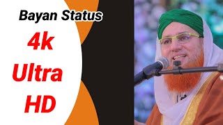 Abdul Habib Attari l Bayan l whatsapp Status l 2021 screenshot 5