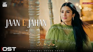 JAAN E JAHAN | Lyrical Video OST | Rahat Fateh Ali Khan | Hamza Ali Abbasi | Ayeza Khan | ARY Musik