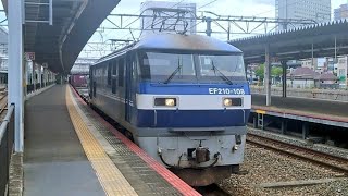 JR貨物 EF210形108号機 桃太郎 2080レ 岡山通過