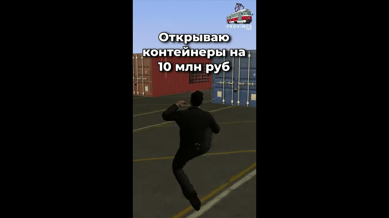 Купить Аккаунт Province Rp