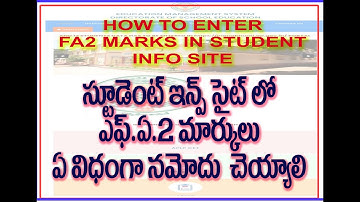 HOW TO ENTER FA2 MARKS ENTRY IN CHILD INFO SITE