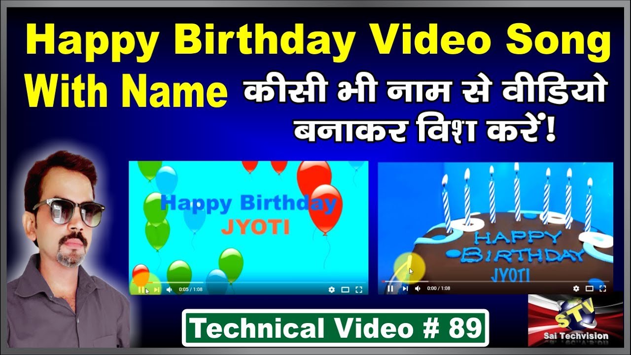 How to Make Name with Happy Birthday Video Song in Hindi