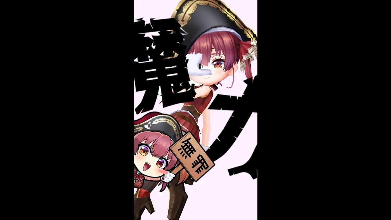 【白猫】宝鐘マリン 決戦上等!二月の陣 Lv.9999 ソロ(hp100兆) 二回目 - YouTube