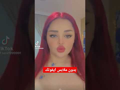 يستاهل مليون مشاهده ملاهي بغداد ملاهي اربيل ملاهي عراقيه حفلات عراقيه