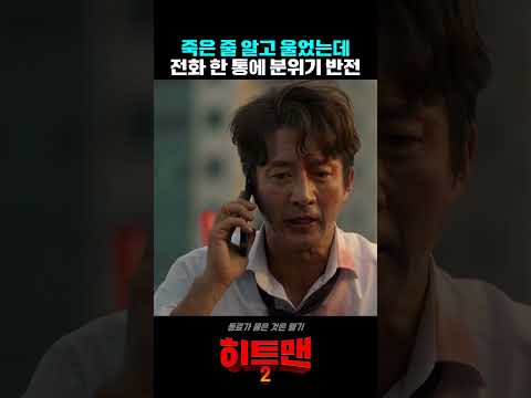 살아 돌아온 권상우가 자랑부터 꺼낸 이유